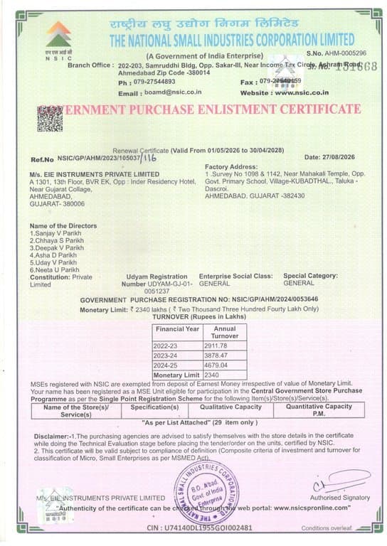 nsic-certificate