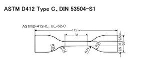 EVACUABLE DIE SET FOR KBR PRESS - 35 MM SIZE